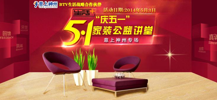 BTV���b������v�ìF(xi��n)��(ch��ng)��(y��u)�݅f(xi��)�h