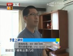 ��֥��:56ƽ���Ϸ����ӫIТ��